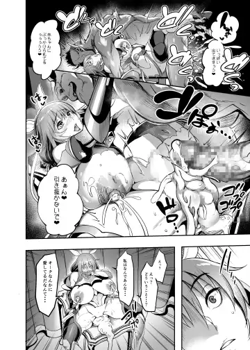 [Remu] Mesu Ushi Taimanin Mizuki Shiranui Ninshin Kiroku Fhentai - Page 30