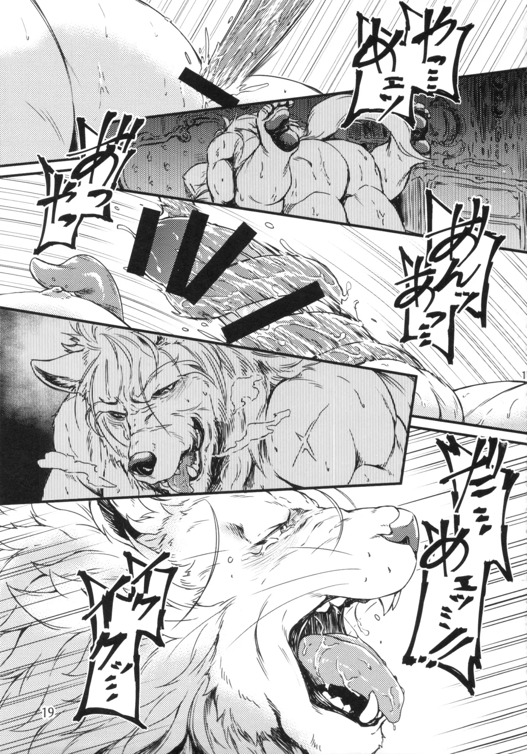 [Kishiguma Toragorou] DUMP Fhentai - Page 18