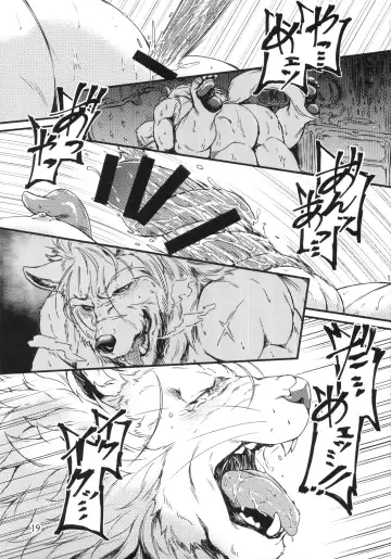 [Kishiguma Toragorou] DUMP Fhentai - Page 18