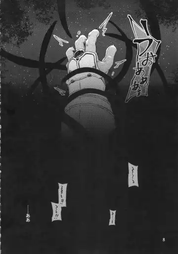 [Kishiguma Toragorou] DUMP Fhentai - Page 7