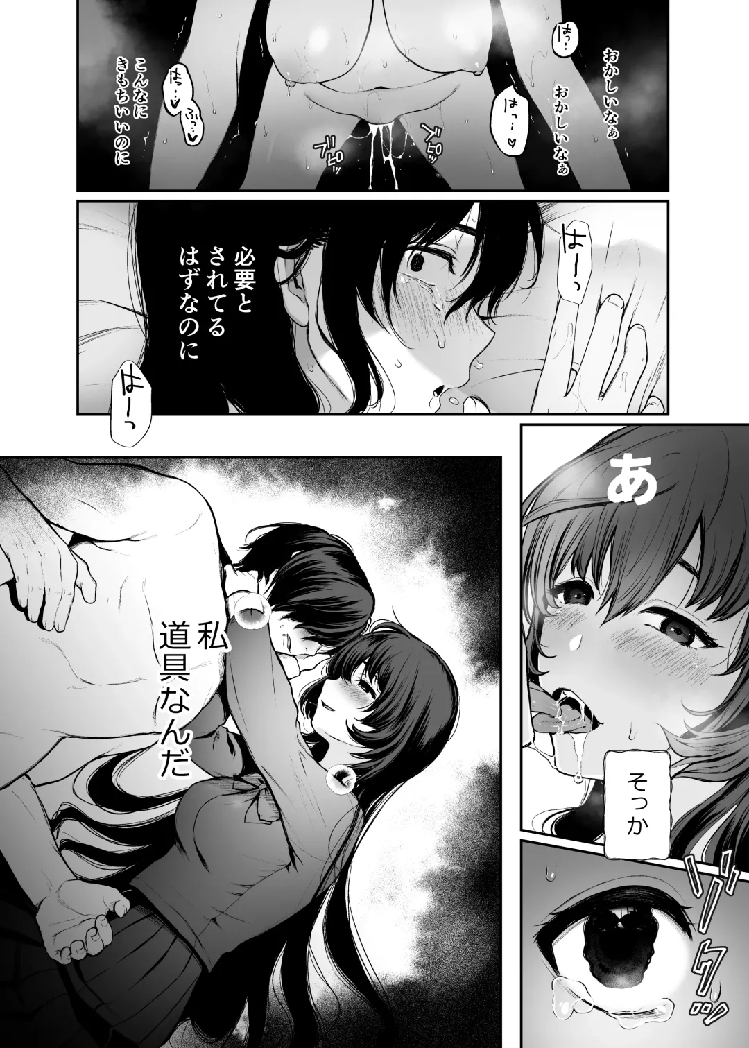 [Osomatsu] Jorougumo no Hanazono2 ~ Boku wa Seito o Hitasura Okasu. Itsuka, Kanojo to Sex suru Tame ni ~ Fhentai - Page 42