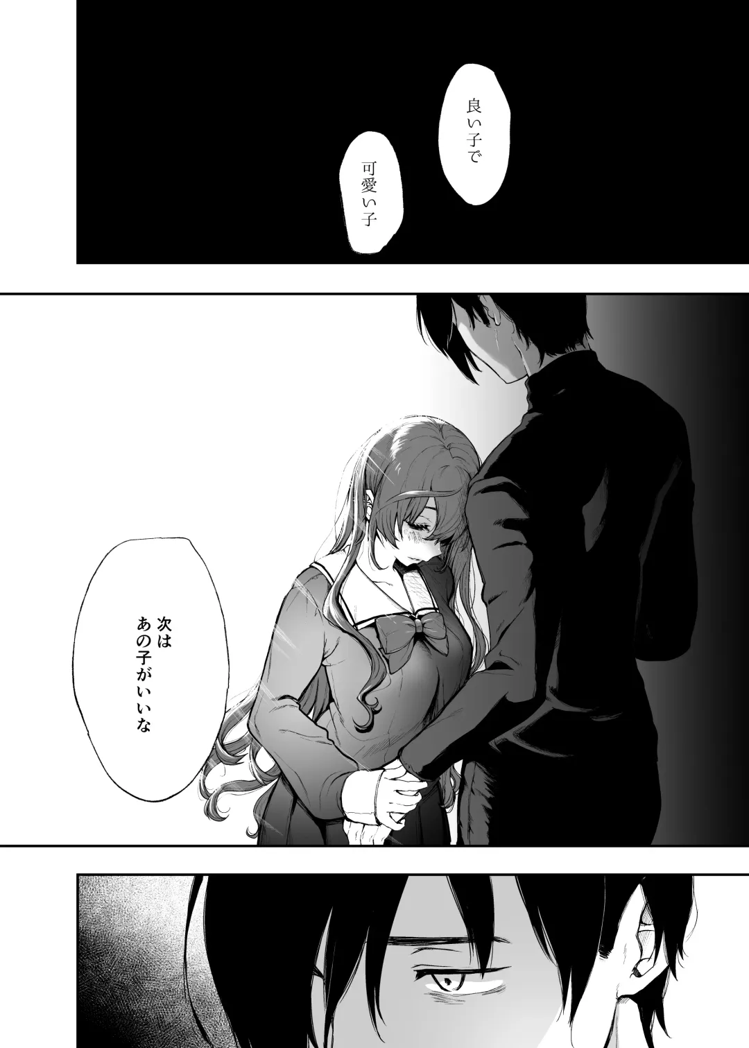 [Osomatsu] Jorougumo no Hanazono2 ~ Boku wa Seito o Hitasura Okasu. Itsuka, Kanojo to Sex suru Tame ni ~ Fhentai - Page 8