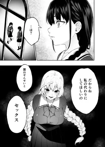 [Osomatsu] Jorougumo no Hanazono2 ~ Boku wa Seito o Hitasura Okasu. Itsuka, Kanojo to Sex suru Tame ni ~ Fhentai - Page 17