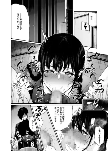[Osomatsu] Jorougumo no Hanazono2 ~ Boku wa Seito o Hitasura Okasu. Itsuka, Kanojo to Sex suru Tame ni ~ Fhentai - Page 26