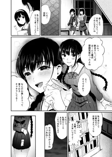 [Osomatsu] Jorougumo no Hanazono2 ~ Boku wa Seito o Hitasura Okasu. Itsuka, Kanojo to Sex suru Tame ni ~ Fhentai - Page 30