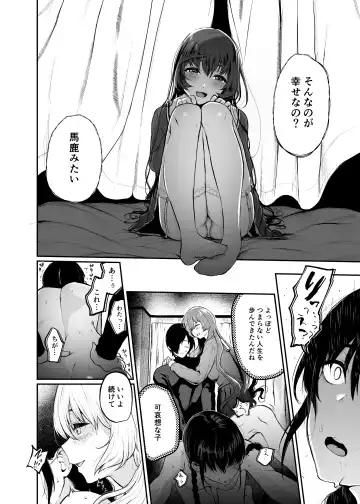[Osomatsu] Jorougumo no Hanazono2 ~ Boku wa Seito o Hitasura Okasu. Itsuka, Kanojo to Sex suru Tame ni ~ Fhentai - Page 34