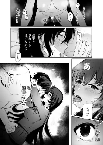 [Osomatsu] Jorougumo no Hanazono2 ~ Boku wa Seito o Hitasura Okasu. Itsuka, Kanojo to Sex suru Tame ni ~ Fhentai - Page 42