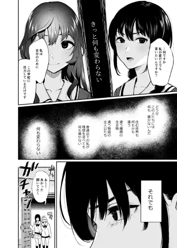 [Osomatsu] Jorougumo no Hanazono2 ~ Boku wa Seito o Hitasura Okasu. Itsuka, Kanojo to Sex suru Tame ni ~ Fhentai - Page 6