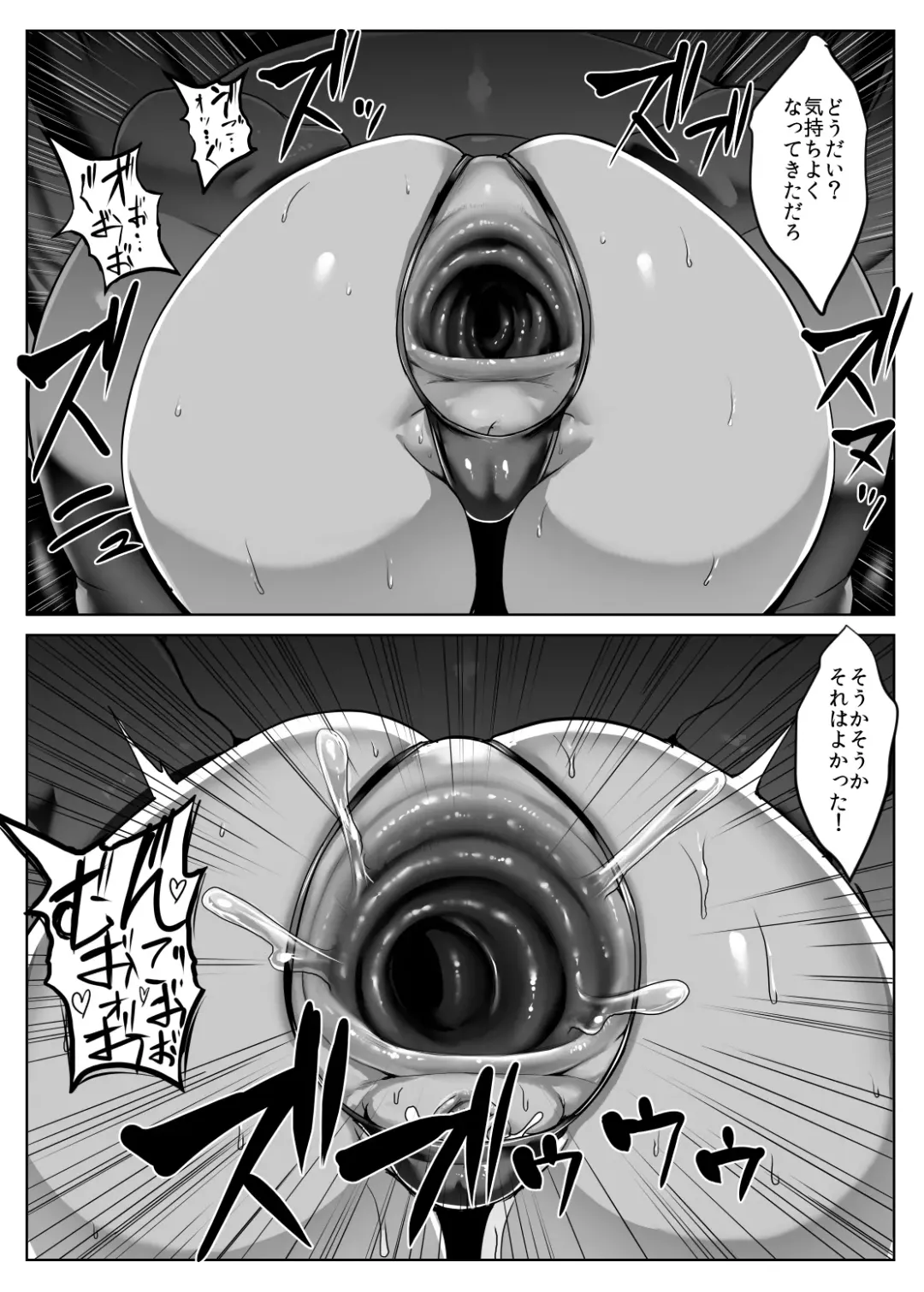 [Ishimura] Metal Girl Fhentai - Page 38