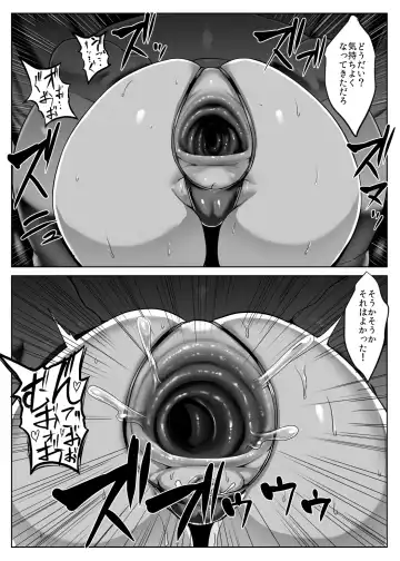 [Ishimura] Metal Girl Fhentai - Page 38