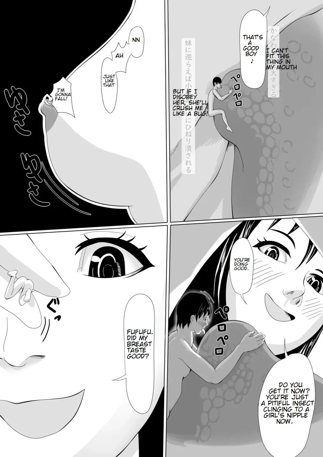 Imouto ni Chiisaku Sarete Sukihoudai | Shrunken By Your Little Sister Fhentai - Page 18