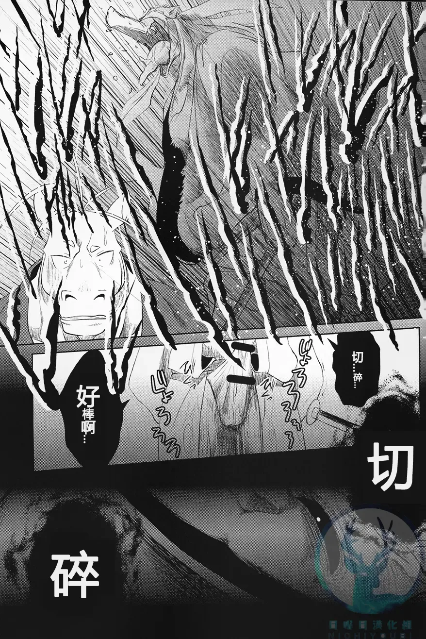 [Shamoji] Nagaya Doushin Sono San Fhentai - Page 21