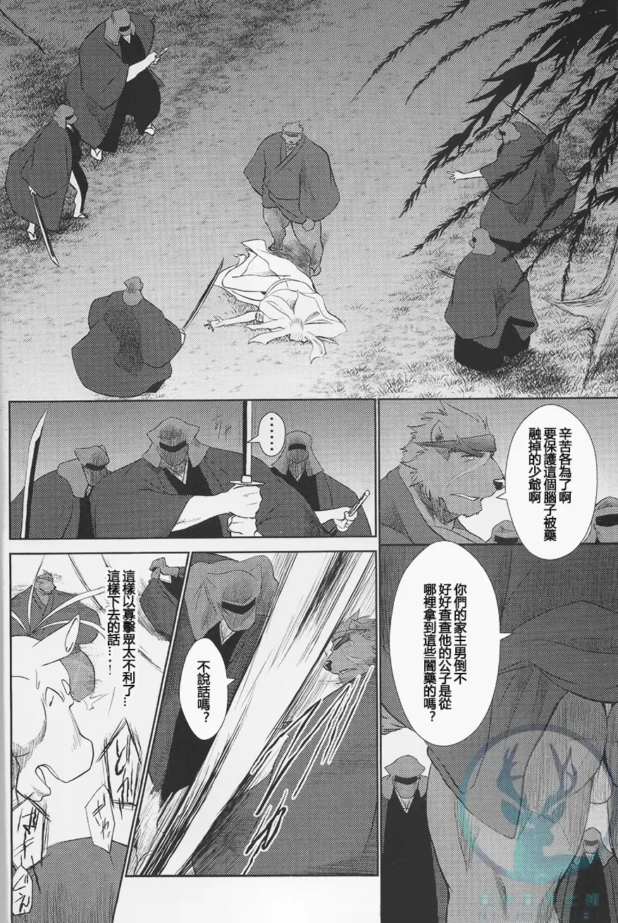 [Shamoji] Nagaya Doushin Sono San Fhentai - Page 26