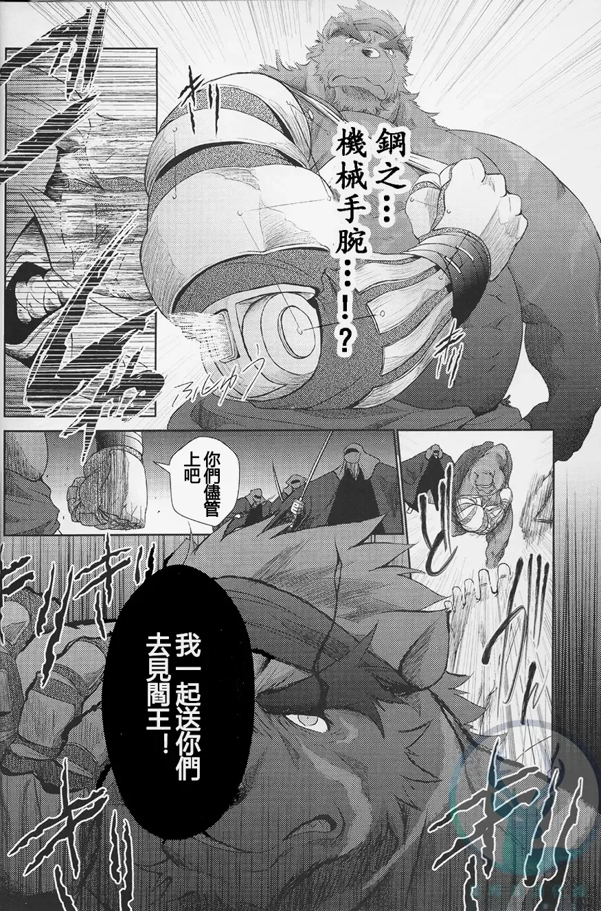 [Shamoji] Nagaya Doushin Sono San Fhentai - Page 30