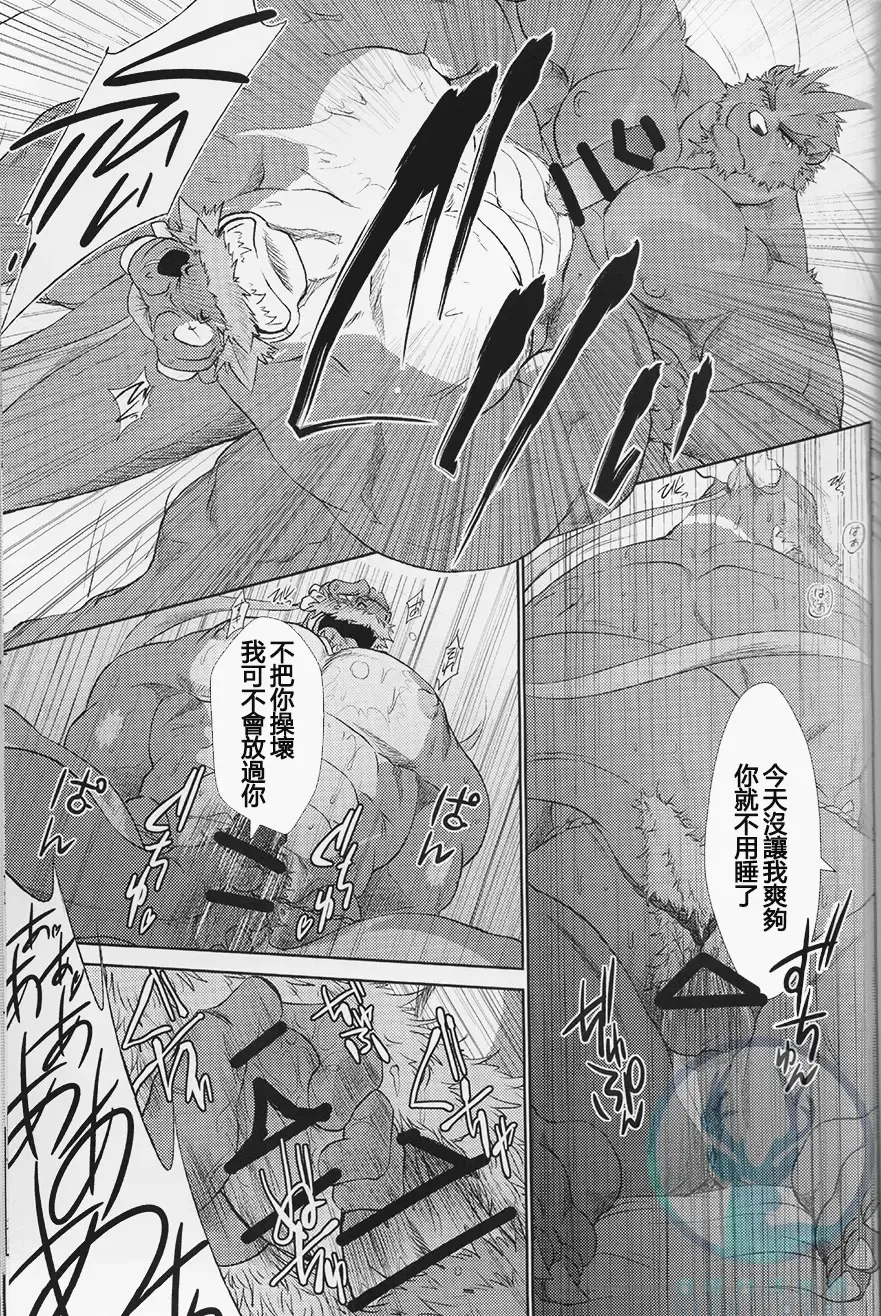 [Shamoji] Nagaya Doushin Sono San Fhentai - Page 37
