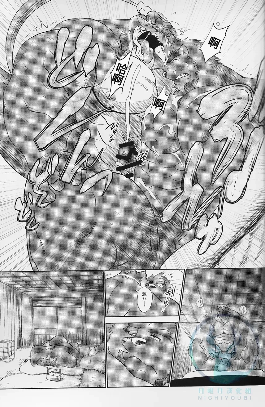 [Shamoji] Nagaya Doushin Sono San Fhentai - Page 39