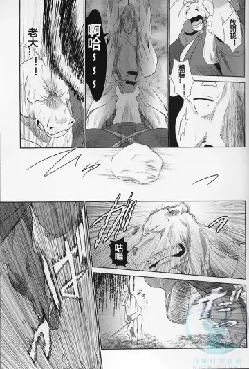 [Shamoji] Nagaya Doushin Sono San Fhentai - Page 23