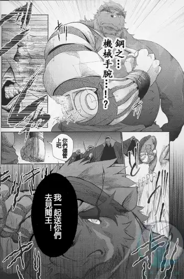 [Shamoji] Nagaya Doushin Sono San Fhentai - Page 30