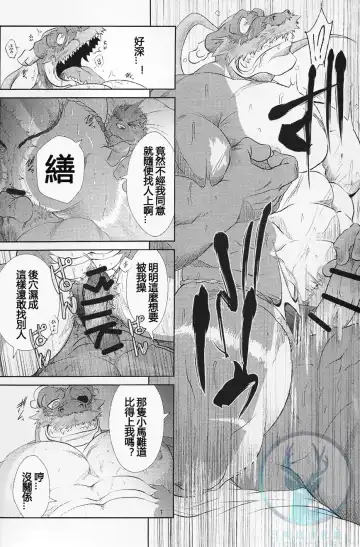 [Shamoji] Nagaya Doushin Sono San Fhentai - Page 36