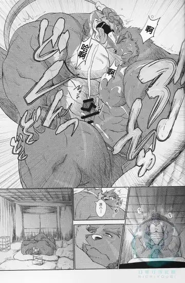 [Shamoji] Nagaya Doushin Sono San Fhentai - Page 39