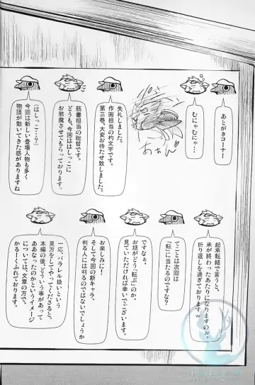 [Shamoji] Nagaya Doushin Sono San Fhentai - Page 50