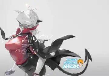 [Noaharbre] Vacancy - Fhentai