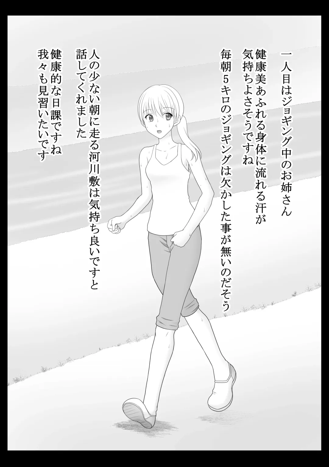 [Maki Miyuki] Kusuguri Douga Seisakusho 2 Fhentai - Page 4