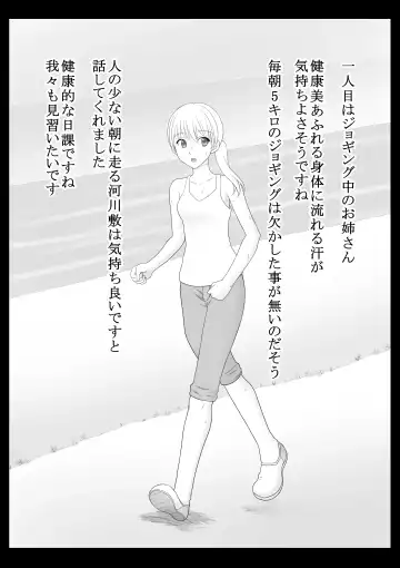 [Maki Miyuki] Kusuguri Douga Seisakusho 2 Fhentai - Page 4