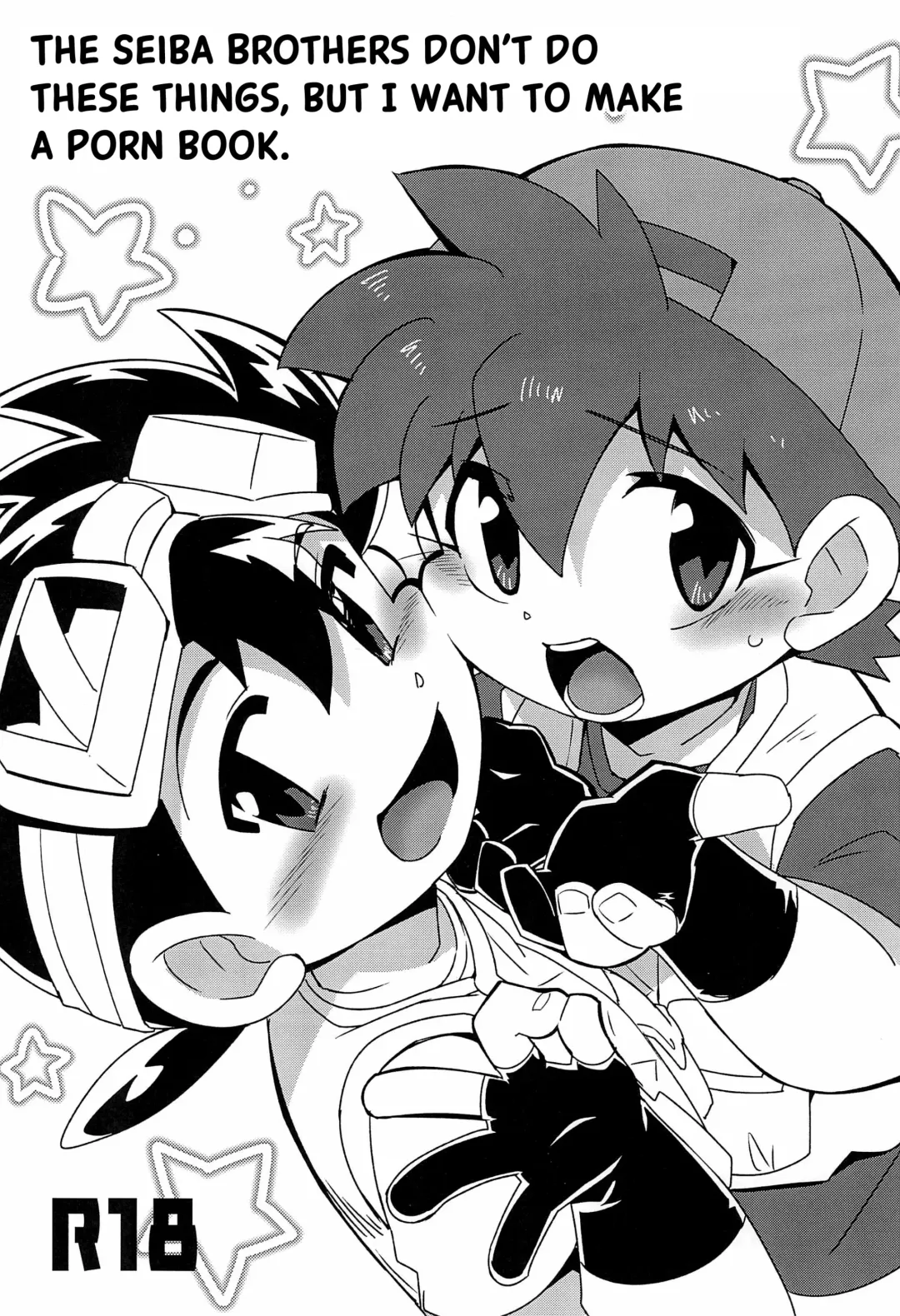 [Kamaboko Red] Seiba Kyoudai wa Konna Koto Shimasen Kedo, Usui Hon wa Dashitai.｜The Seiba Brothers Don't Do These Things, But I Want to Make a Porn Book. Fhentai - Page 1