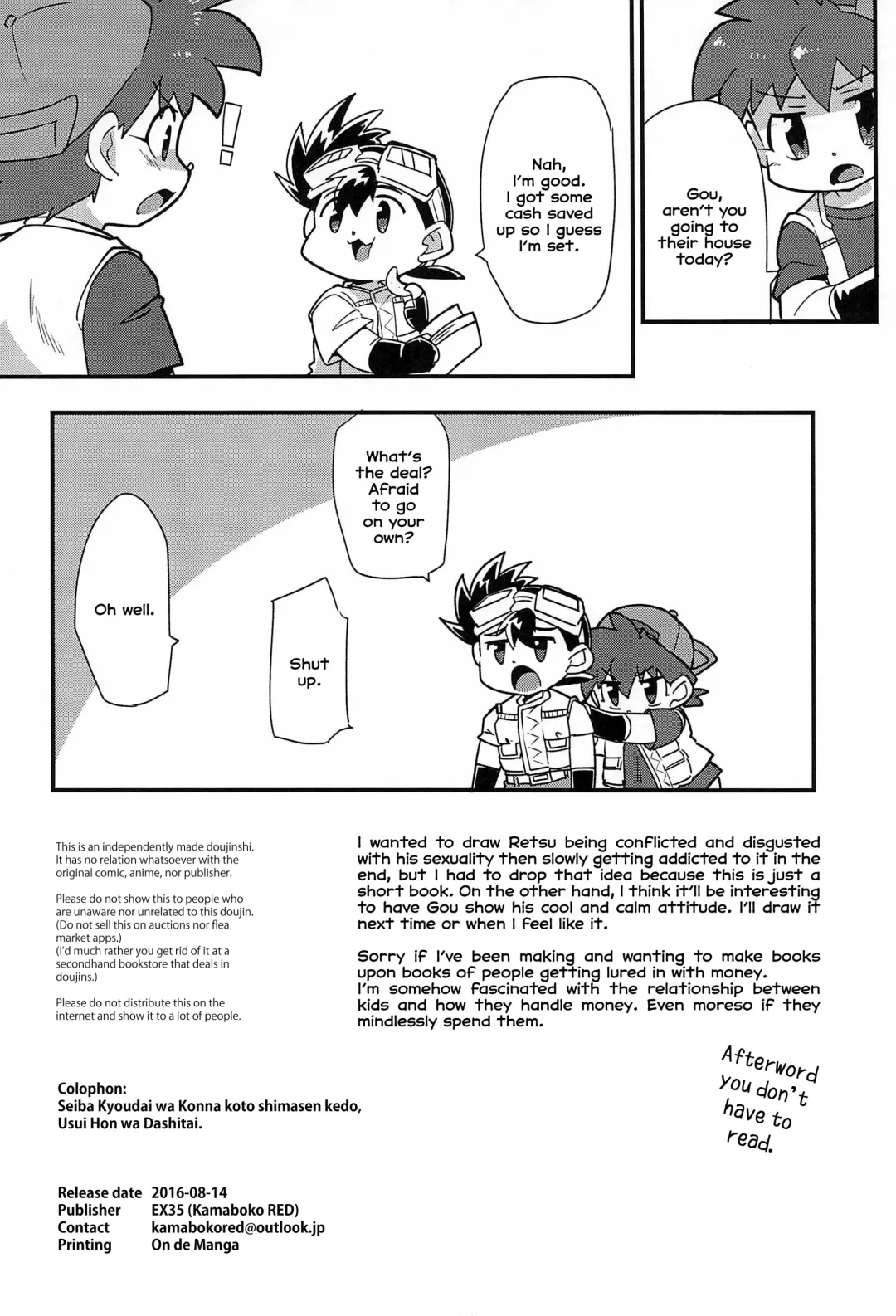 [Kamaboko Red] Seiba Kyoudai wa Konna Koto Shimasen Kedo, Usui Hon wa Dashitai.｜The Seiba Brothers Don't Do These Things, But I Want to Make a Porn Book. Fhentai - Page 12