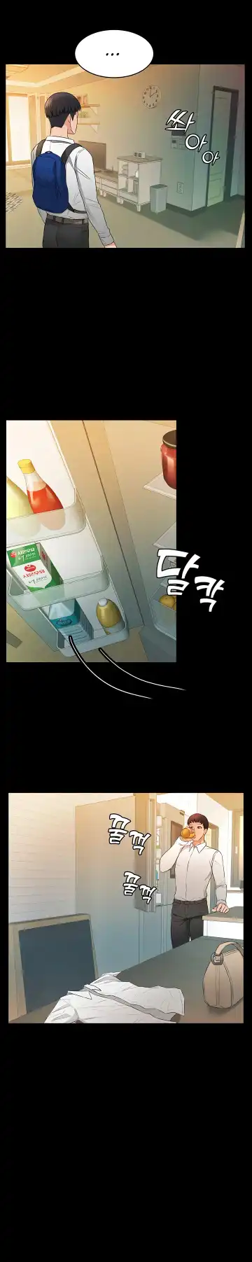 Two Household | Две семьи Fhentai - Page 34