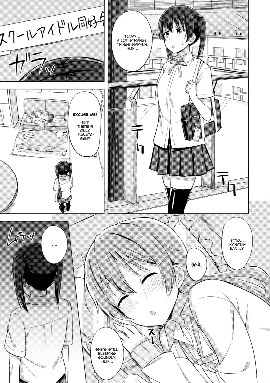 [Nosa] Sono Te Ippai Nobashitara Fhentai - Page 4