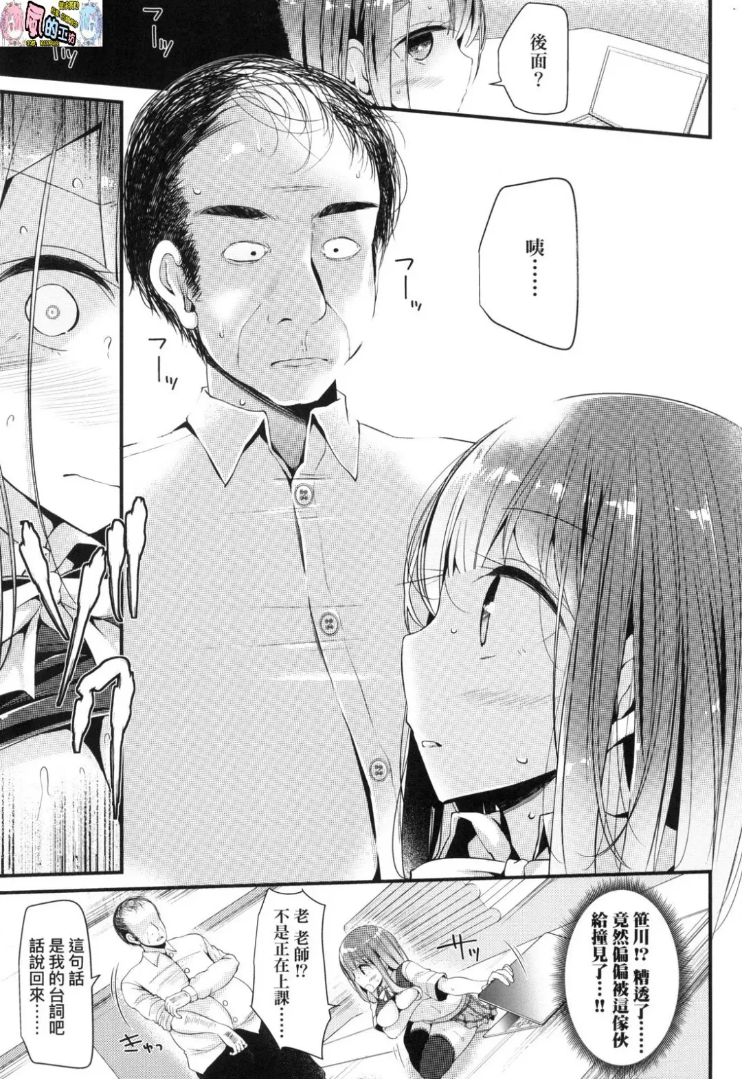 [Oouso] JK REFLE Fhentai - Page 119