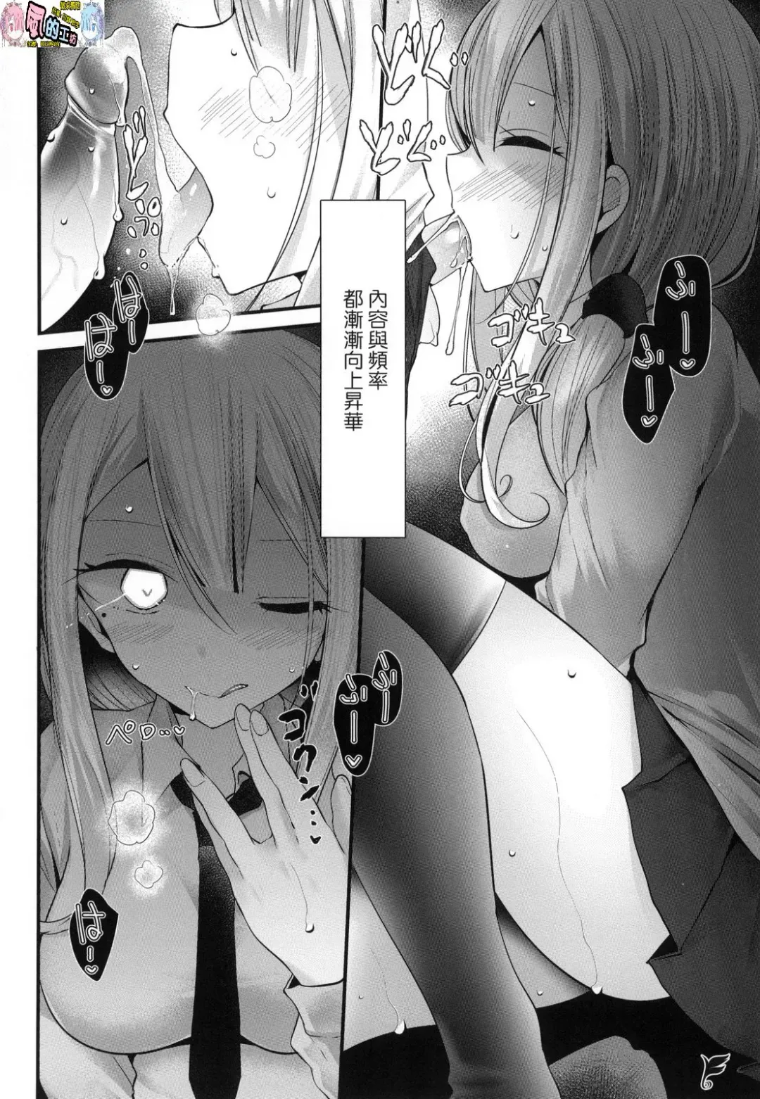 [Oouso] JK REFLE Fhentai - Page 58