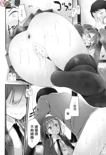 [Oouso] JK REFLE Fhentai - Page 152