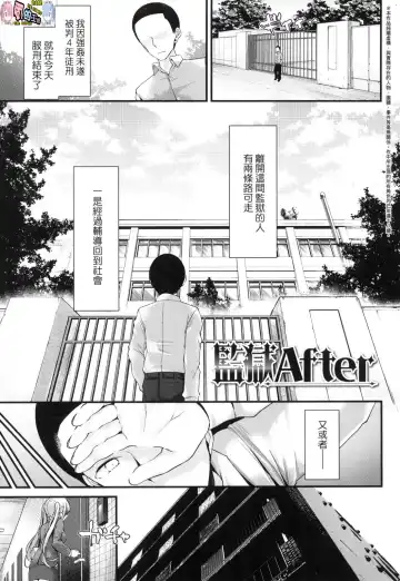 [Oouso] JK REFLE Fhentai - Page 67