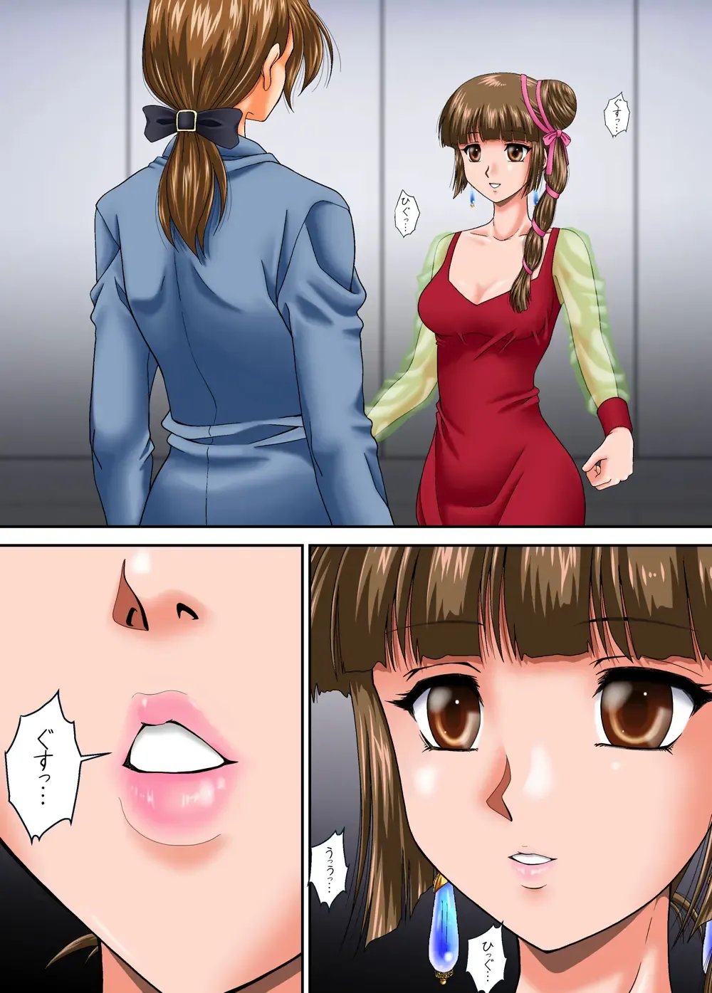 [Toki] Kaeriuchi ni Ai Mannequin ni Sareta Shoujo Fhentai - Page 16