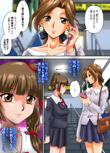 [Toki] Kaeriuchi ni Ai Mannequin ni Sareta Shoujo - Fhentai