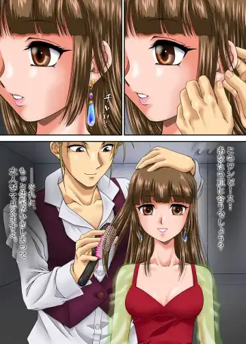 [Toki] Kaeriuchi ni Ai Mannequin ni Sareta Shoujo Fhentai - Page 12