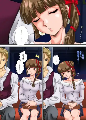 [Toki] Kaeriuchi ni Ai Mannequin ni Sareta Shoujo Fhentai - Page 3