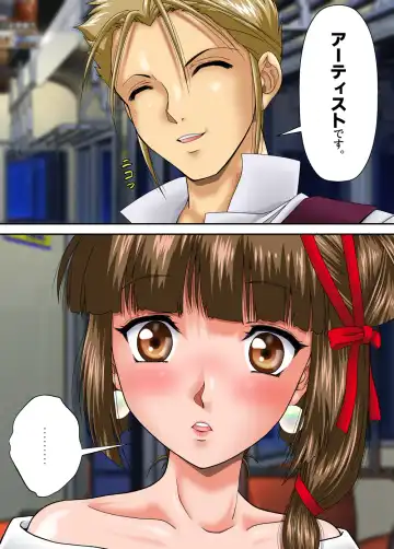 [Toki] Kaeriuchi ni Ai Mannequin ni Sareta Shoujo Fhentai - Page 6