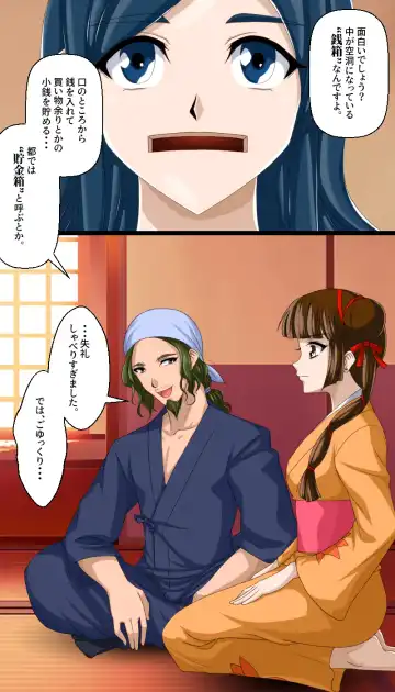 [Toki] 返り討ちにあい貯金箱にされた少女 shinenkan Fhentai - Page 3