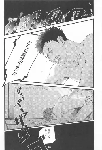 [Inaho No Sato] Boku no Uso o Kimi wa Shiranai Fhentai - Page 29