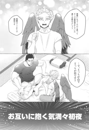 [Tokitou Yuuya] Otagai ni Daku Ki Manman Shoya Fhentai - Page 4