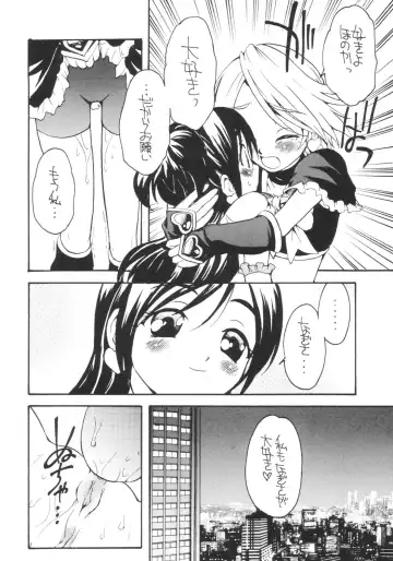 Two Toned Romps Fhentai - Page 23