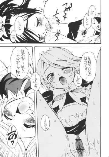 Two Toned Romps Fhentai - Page 24