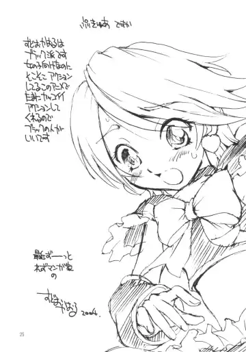 Two Toned Romps Fhentai - Page 26