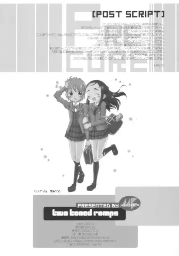 Two Toned Romps Fhentai - Page 33