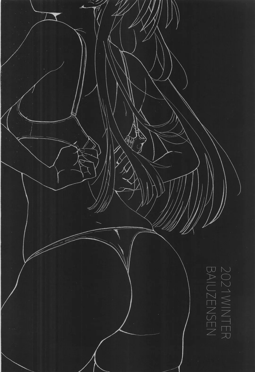 [Asteria - Yan2252] Fuyu no Zangai Fhentai - Page 26