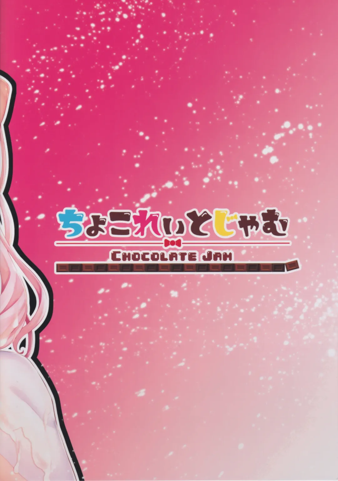 [Morino Koala] Kawaii Koto wa, Ecchi Seyo! Fhentai - Page 2